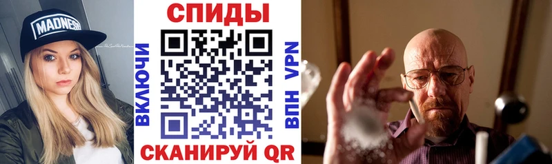 АМФ Розовый  Купить где  Озёры 