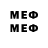 Мефедрон мяу мяу Konstantin Meladze