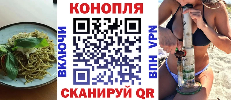 Еда ТГК марихуана  Купить где  Озёры 