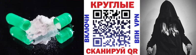 Ecstasy 280мг Озёры