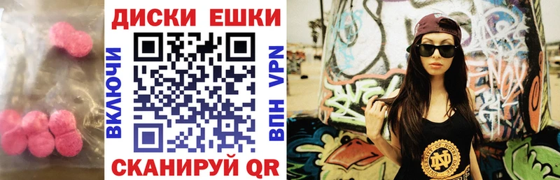 Ecstasy MDMA  Купить  Озёры 