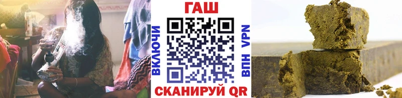 ГАШ Cannabis  Купить закладки  Озёры 