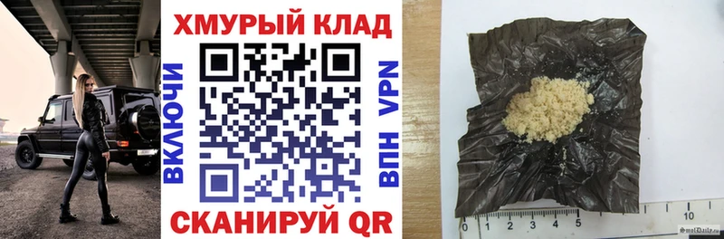 ГЕРОИН Heroin  Купить закладки  Озёры 
