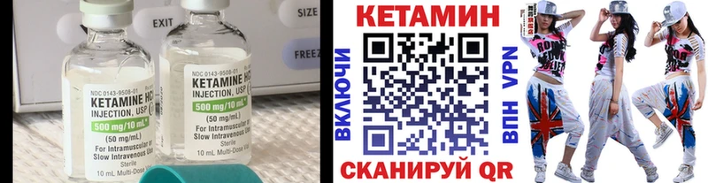 Купить закладки  Озёры  Кетамин ketamine 
