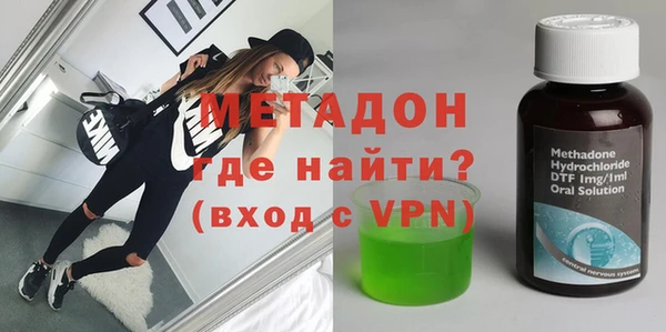 героин Михайловка