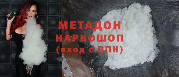 героин Михайловка