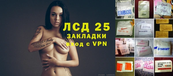 кокаин перу Михайлов