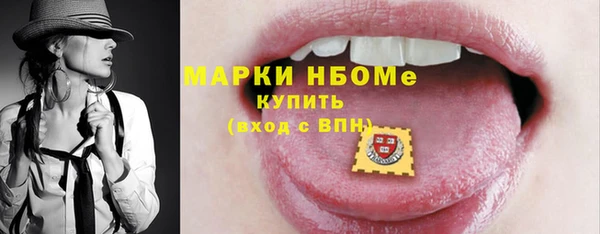 героин Михайловка