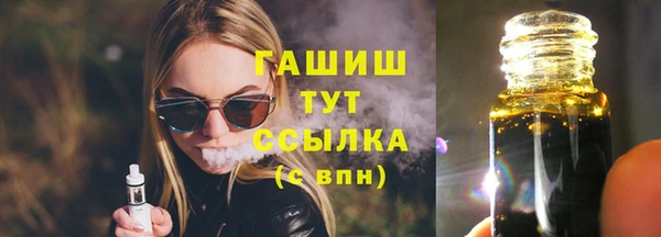 героин Михайловка