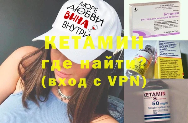 героин Михайловка