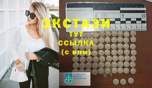 героин Михайловка