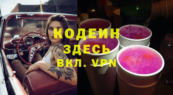 PSILOCYBIN Михайловск