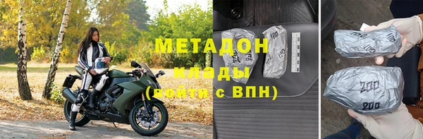 героин Михайловка