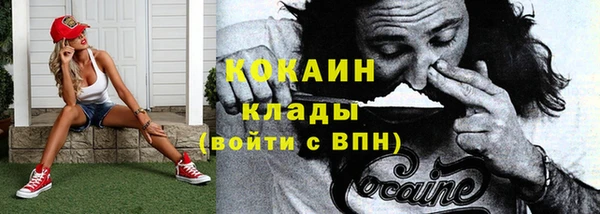 кокаин перу Михайлов