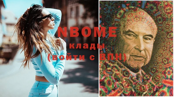 кокаин перу Михайлов