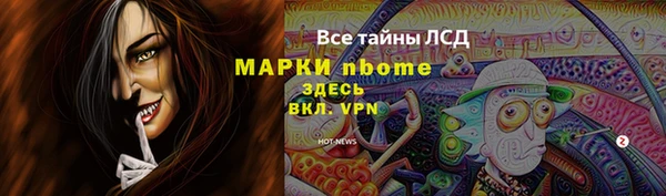 героин Михайловка