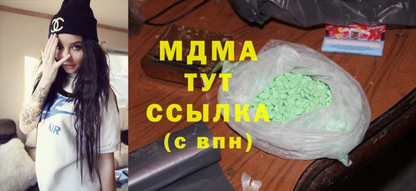 героин Михайловка