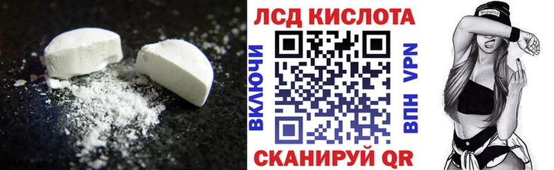LSD-25 экстази ecstasy  Купить  Озёры 