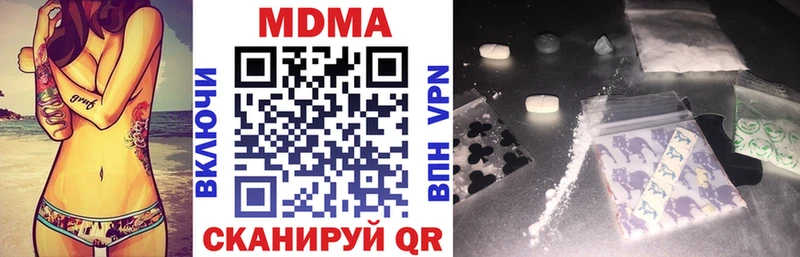 MDMA Molly  Купить закладки  Озёры 