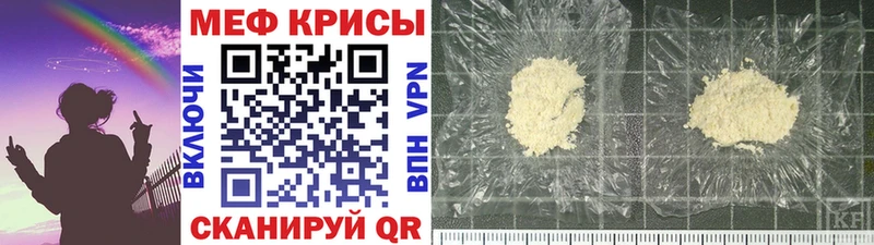 Меф кристаллы  Купить закладки  Озёры 